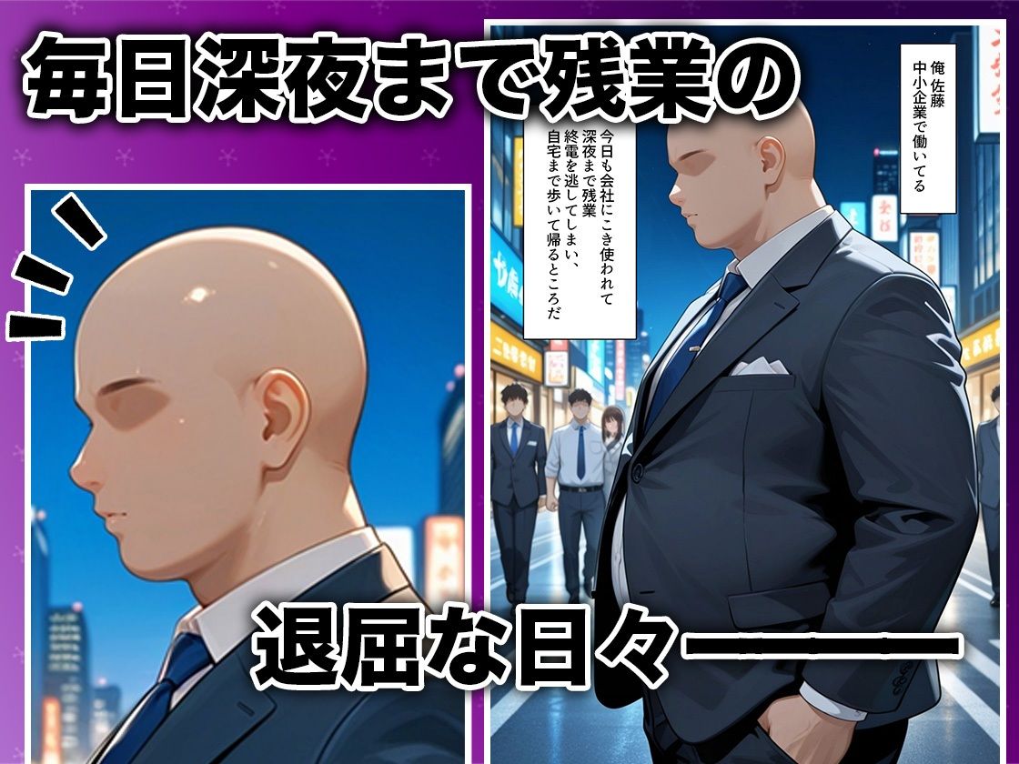 酔いつぶれた女を助けたらお礼に朝までセックスさせてくれた wwww  ティ〇ーユ編 サンプル画像1