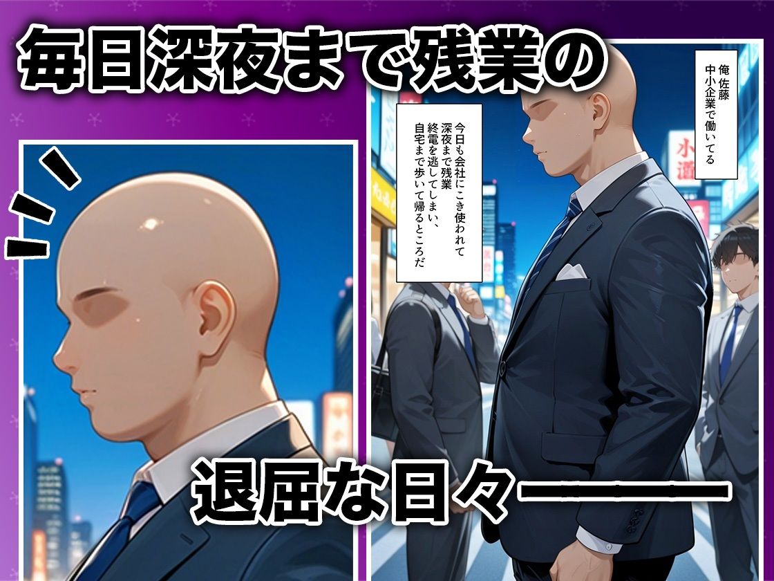 酔いつぶれた女を助けたらお礼に朝までセックスさせてくれた wwww  シ〇カ編 サンプル画像1