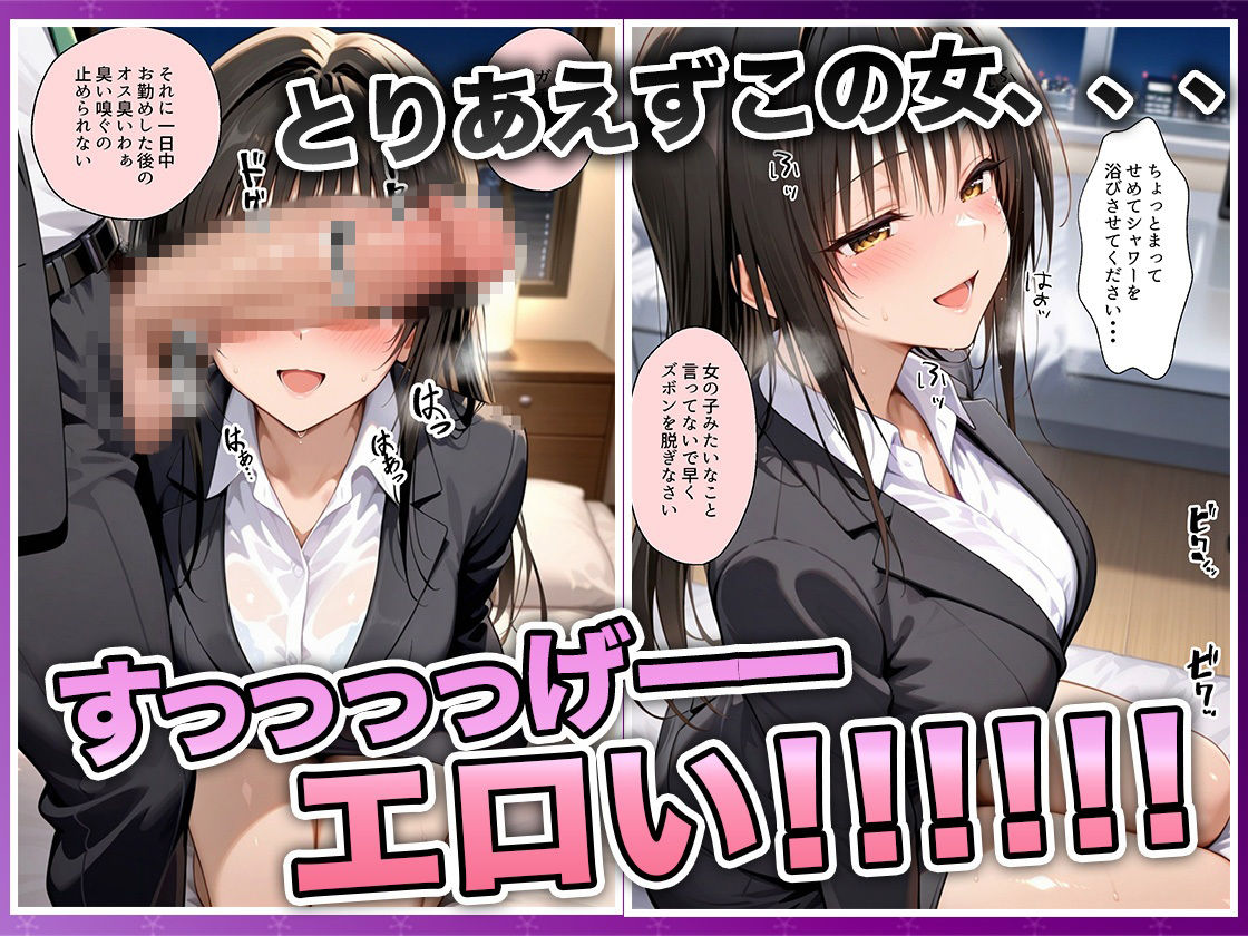 酔いつぶれた女を助けたらお礼に朝までセックスさせてくれた wwww  古〇川唯編 サンプル画像6