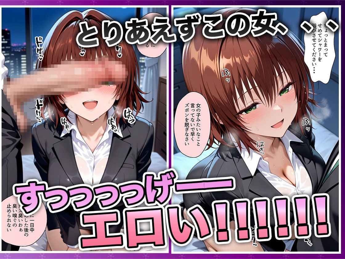 酔いつぶれた女を助けたらお礼に朝までセックスさせてくれた wwww  御〇涼子編 サンプル画像6