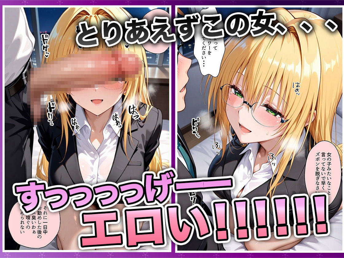 酔いつぶれた女を助けたらお礼に朝までセックスさせてくれた wwww  ティ〇ーユ編 サンプル画像6