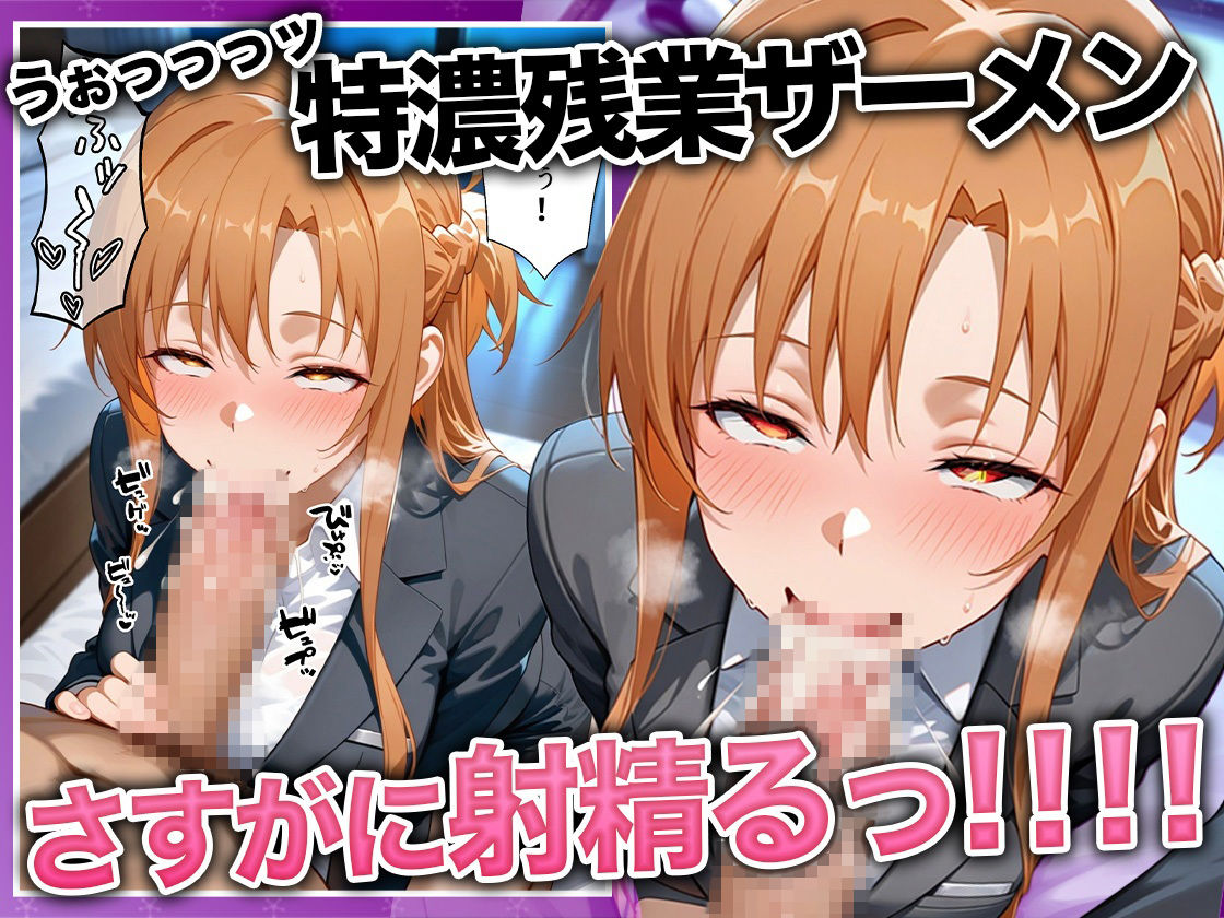 酔いつぶれた女を助けたらお礼に朝までセックスさせてくれた wwww ア〇ナ編 サンプル画像8