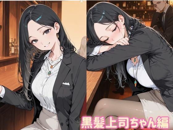 酔いどれOL サンプル画像9