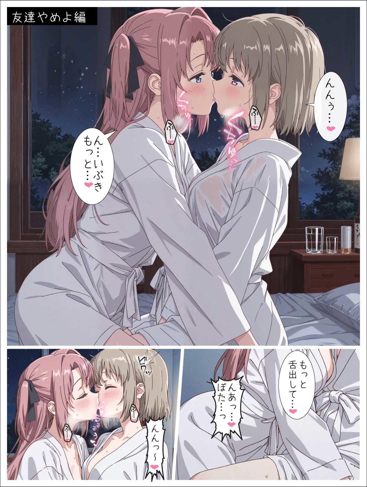 酔える乙女の花吹雪 サンプル画像7