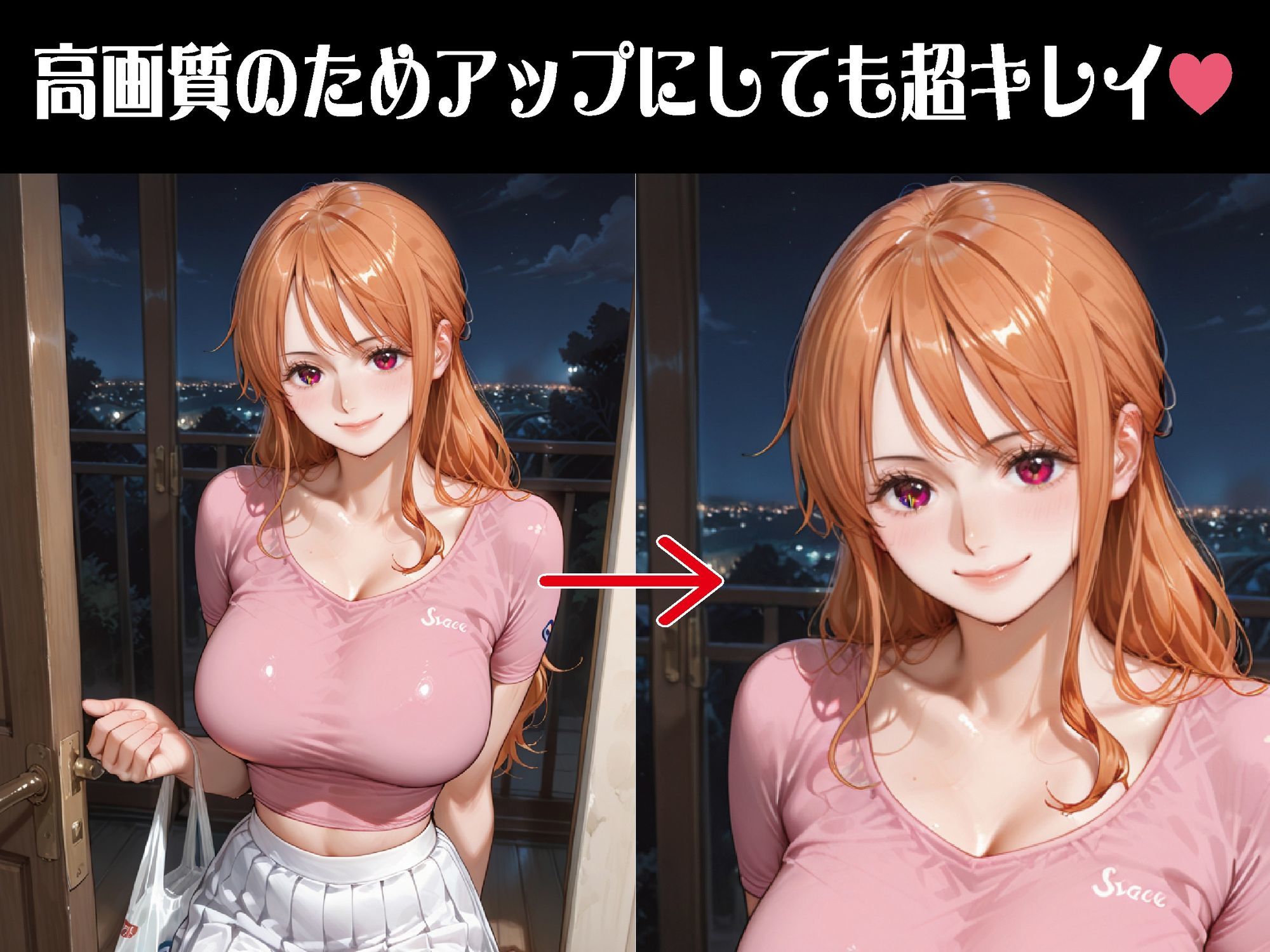 酔った勢いで変わってしまった関係【豪華CG500枚収録】 サンプル画像2