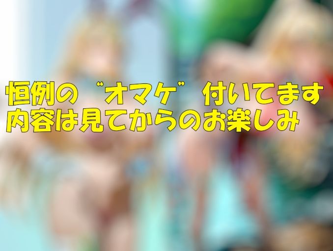 金の聖杯籠絡 サンプル画像4
