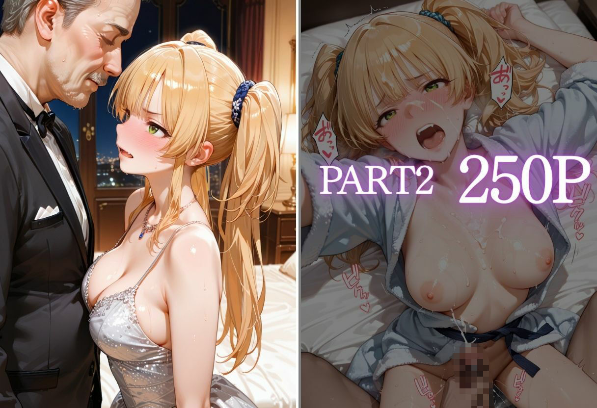 金持ちおじさんにされるがまま…枕営業ご奉仕SEX part5 サンプル画像3