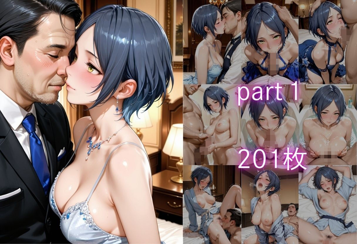 金持ちおじさんにされるがまま…枕営業ご奉仕SEX サンプル画像2