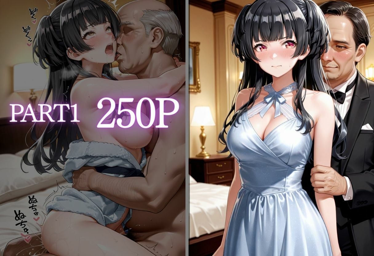 金持ちおじさんにされるがまま…枕営業ご奉仕SEX サンプル画像2