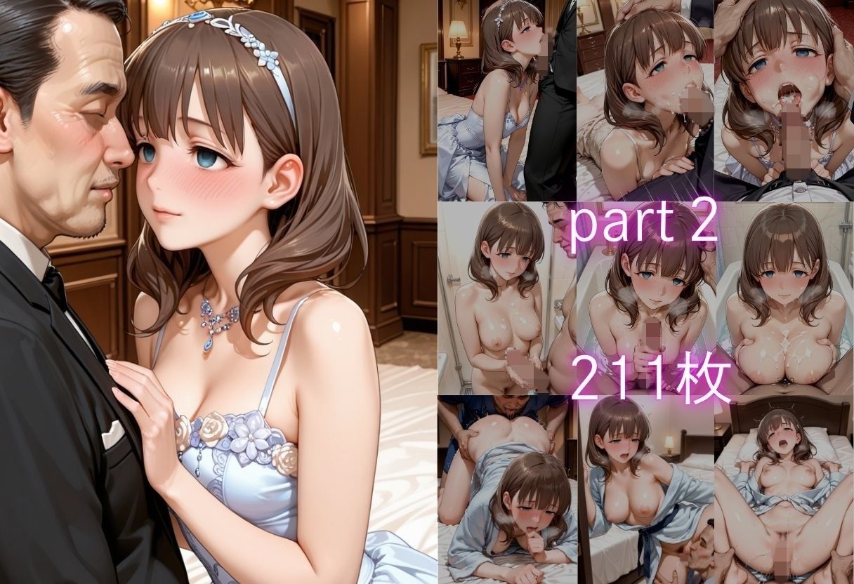 金持ちおじさんにされるがまま…枕営業ご奉仕SEX サンプル画像3