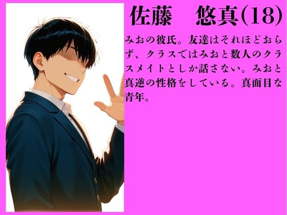 金髪ギャル彼女NTR 〜担任教師に純愛を奪われて中出し孕み堕ち〜 サンプル画像2
