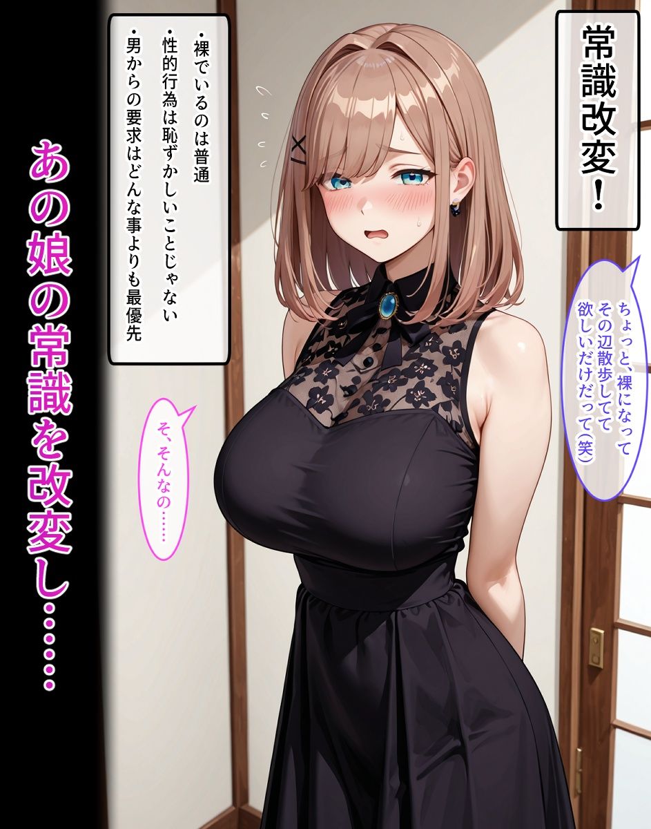鈴〇る〇【操作＋流出系シリーズ×3】 サンプル画像2