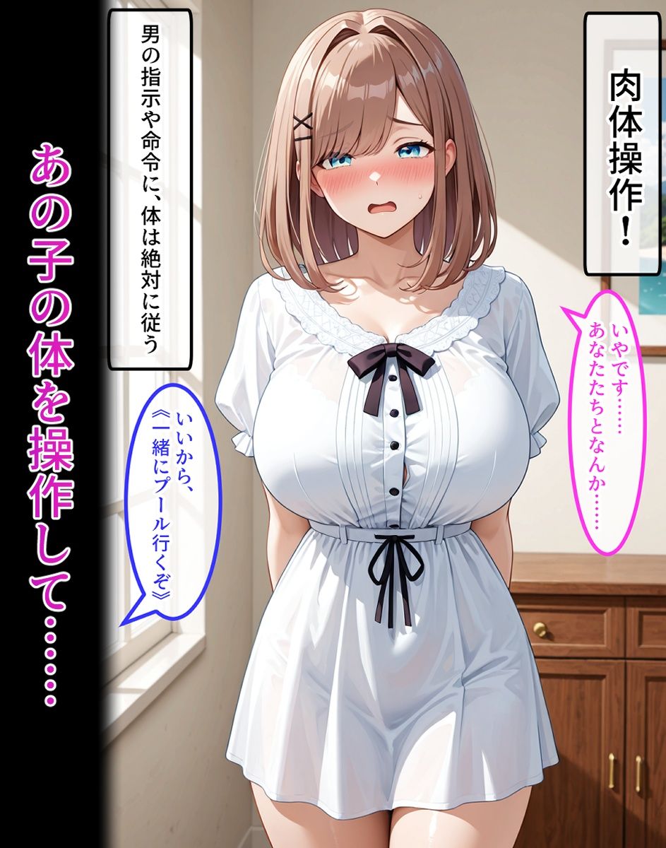 鈴〇る〇【操作＋流出系シリーズ×3】 サンプル画像6