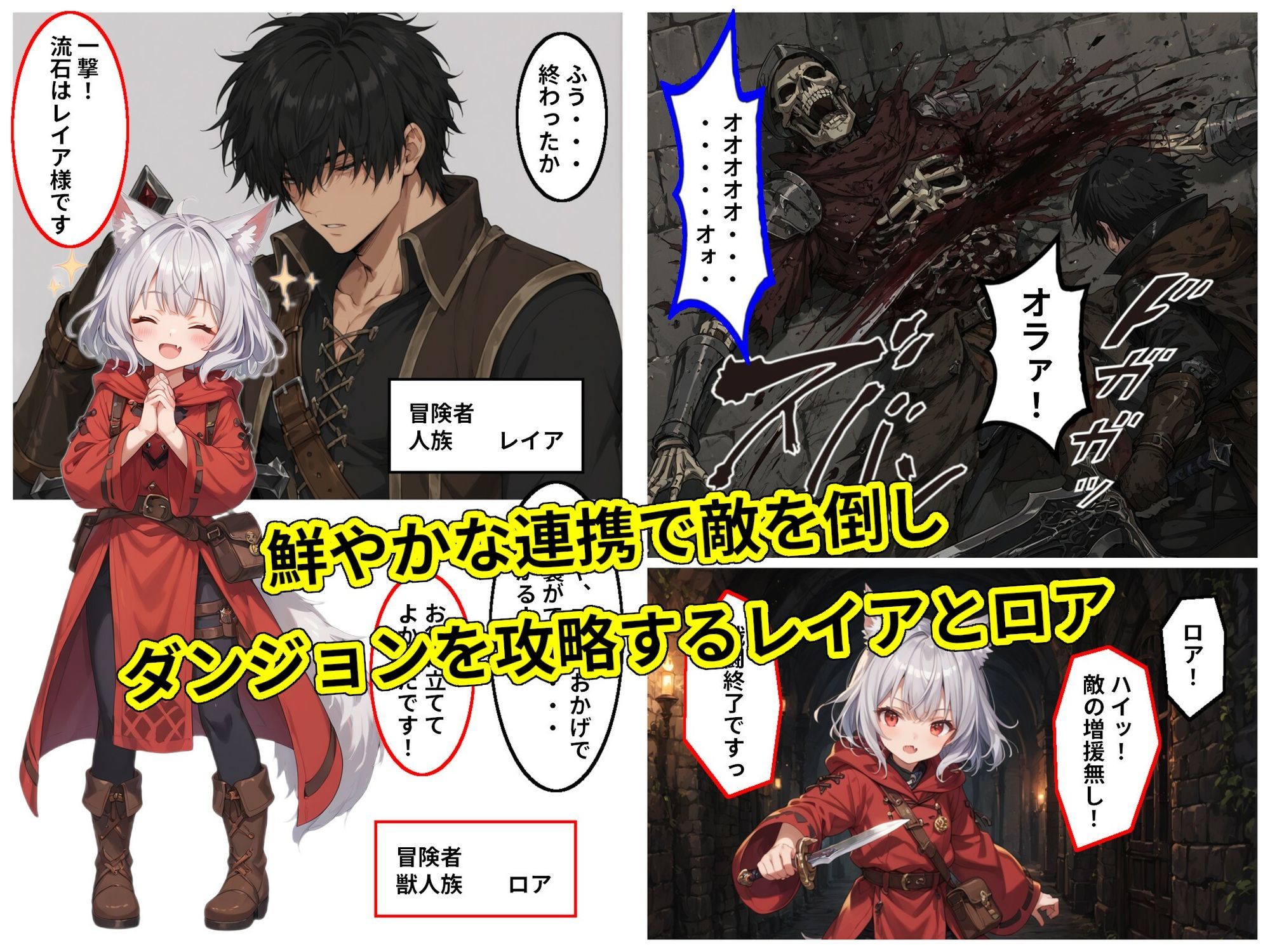 銀狼獣人の少女に子種を搾り取られながら旅をする魔族ミレイザ編 サンプル画像2