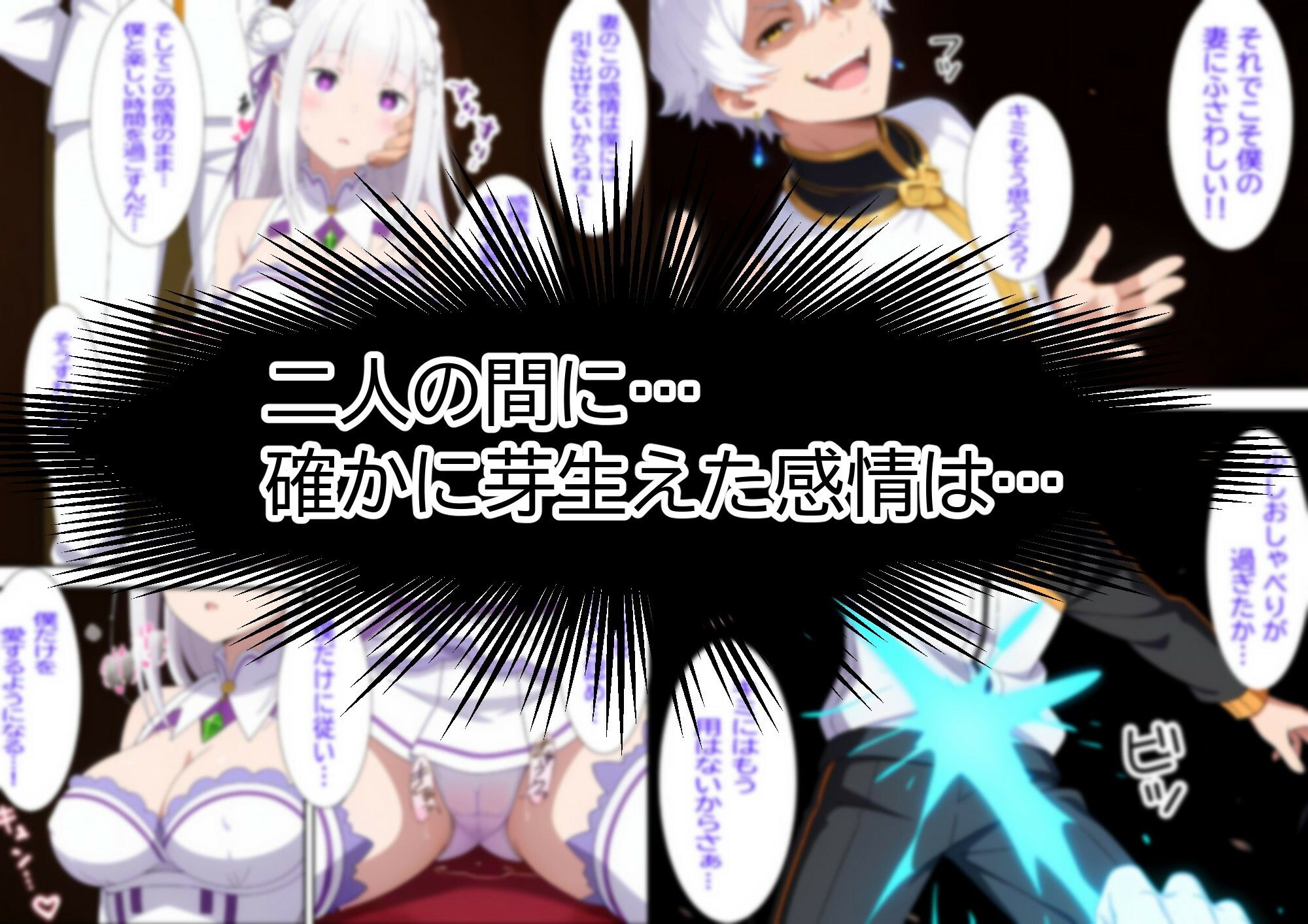銀髪エルフは見せつけたいっ！ サンプル画像3