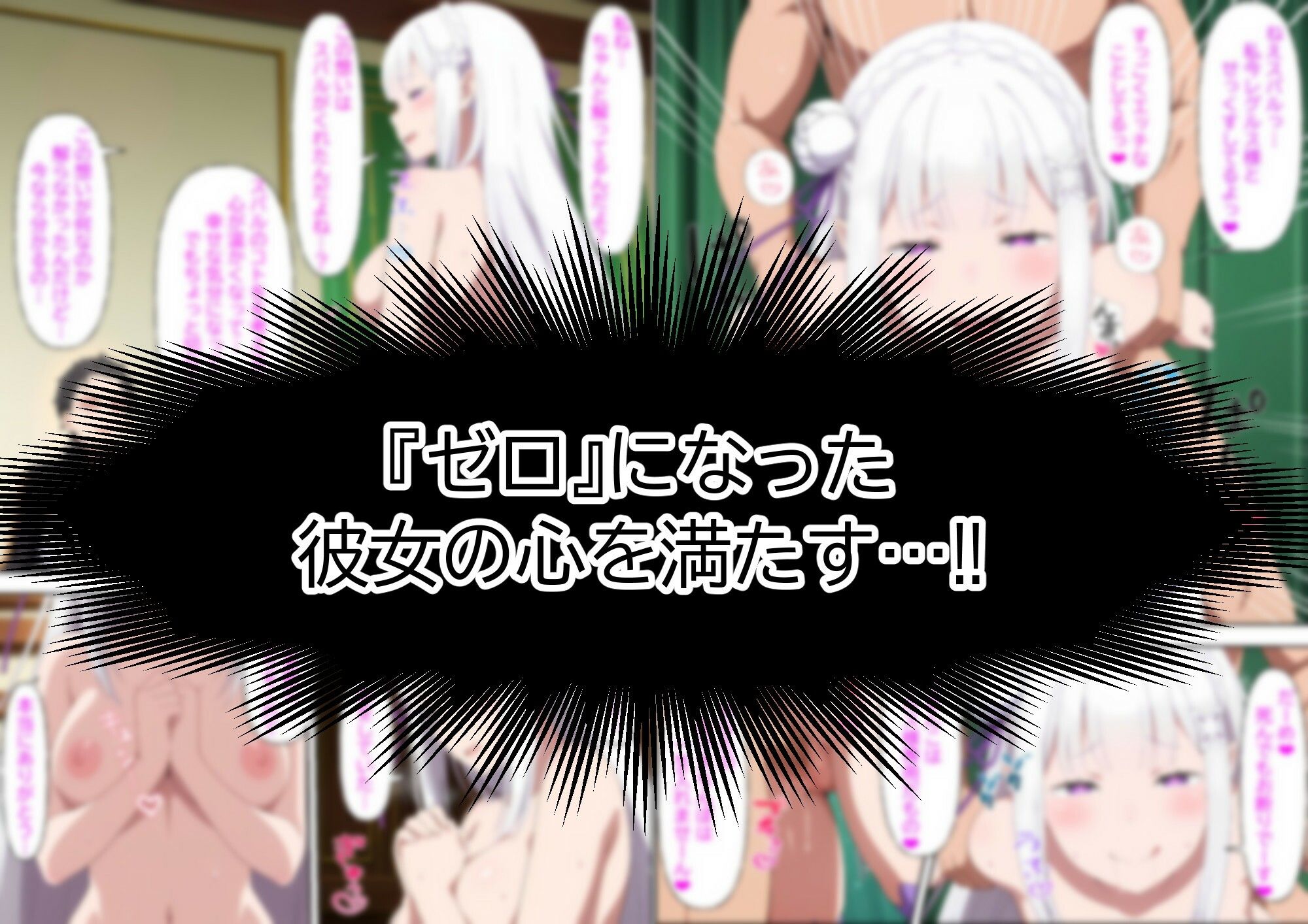 銀髪エルフは見せつけたいっ！ サンプル画像7