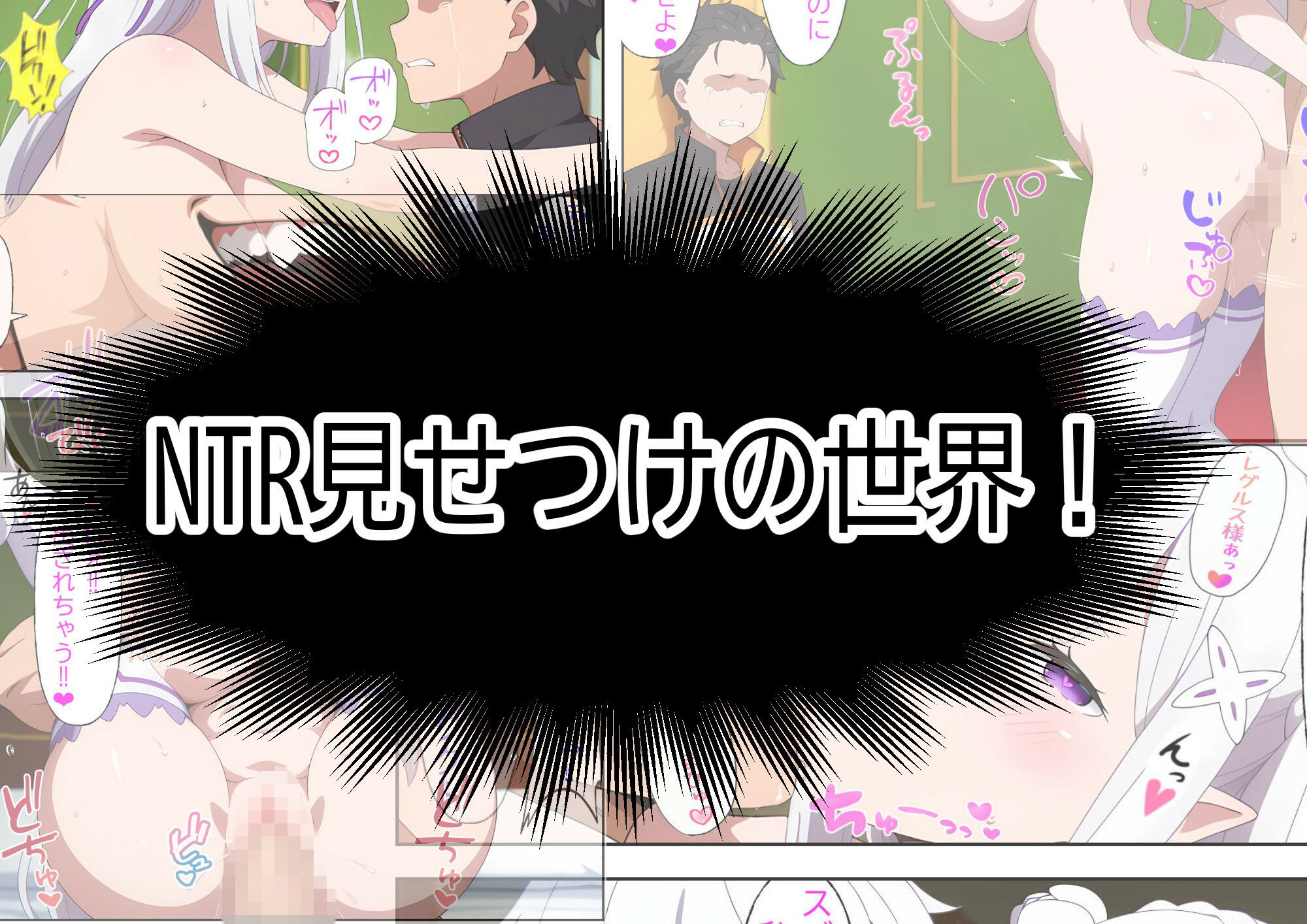 銀髪エルフは見せつけたいっ！ サンプル画像8
