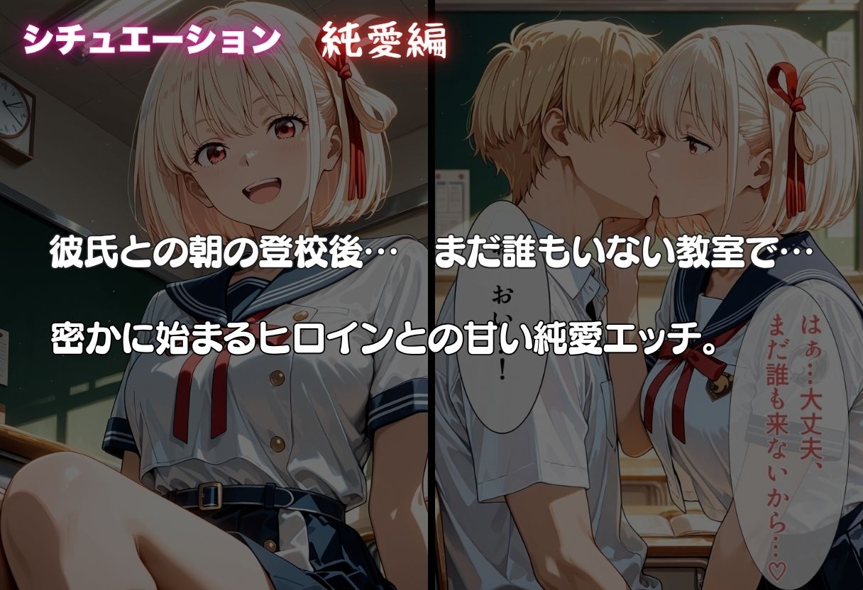 錦◯千束が彼氏と甘エッチ直後、教師NTR中出しされ学園肉便器に堕ちた サンプル画像2