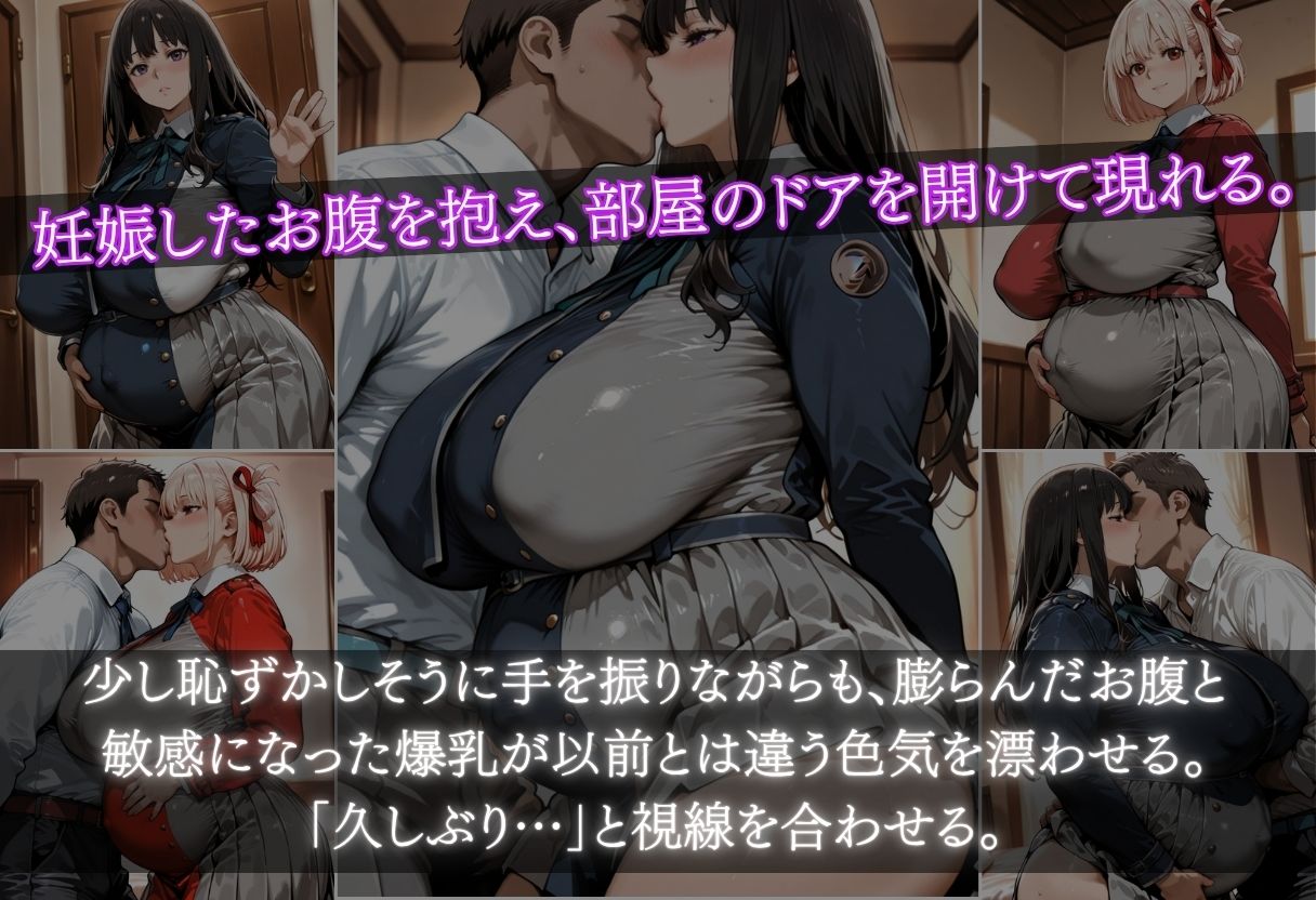 錦木ちさと＆井ノ上たきな  特別補修でスク水爆乳を堕とす サンプル画像9