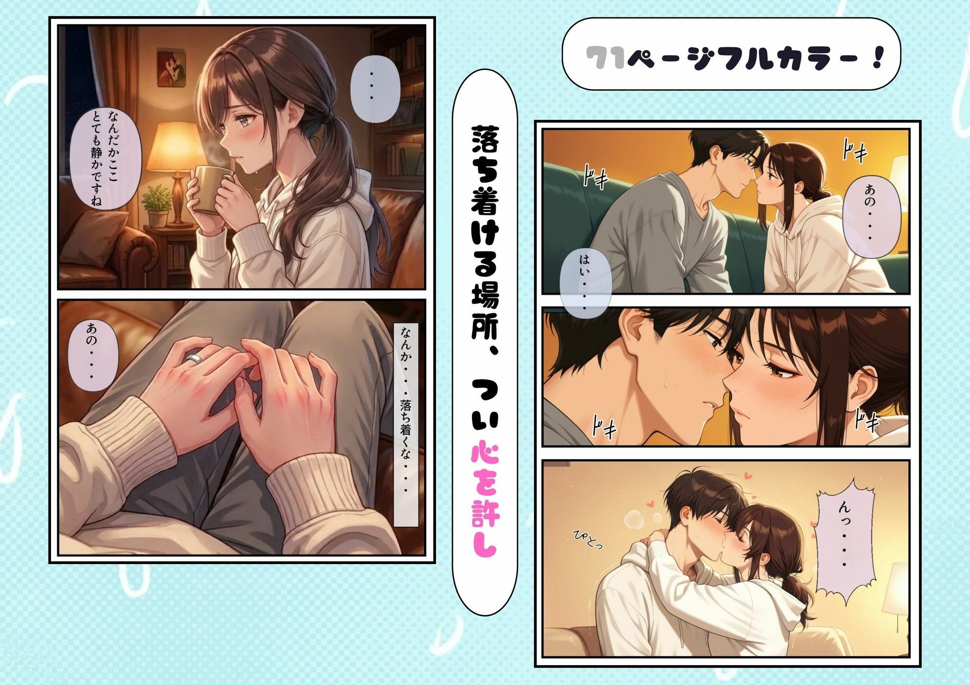 鍵を落とした若妻隣人と欲望の中出しセックス サンプル画像3