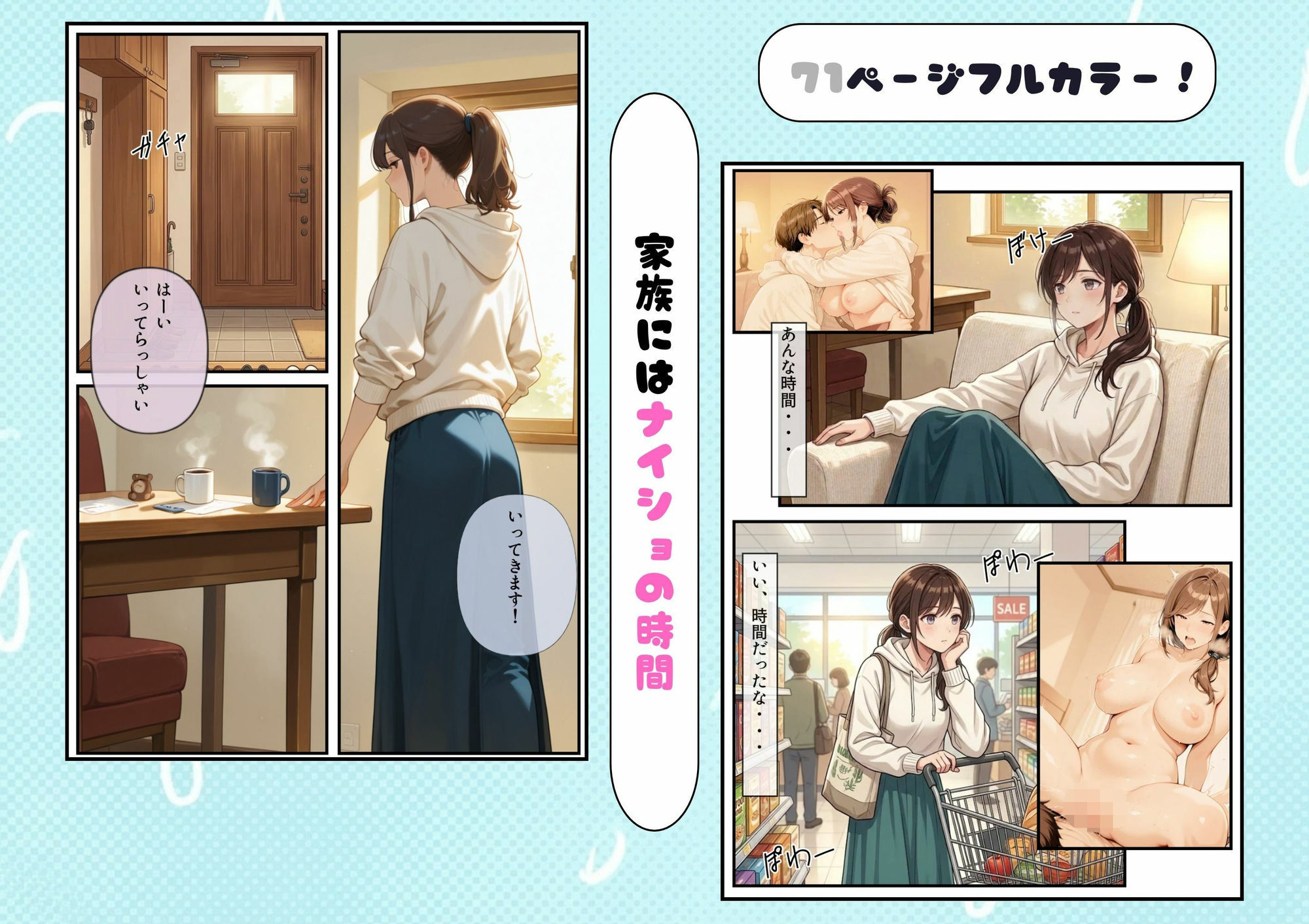鍵を落とした若妻隣人と欲望の中出しセックス サンプル画像5