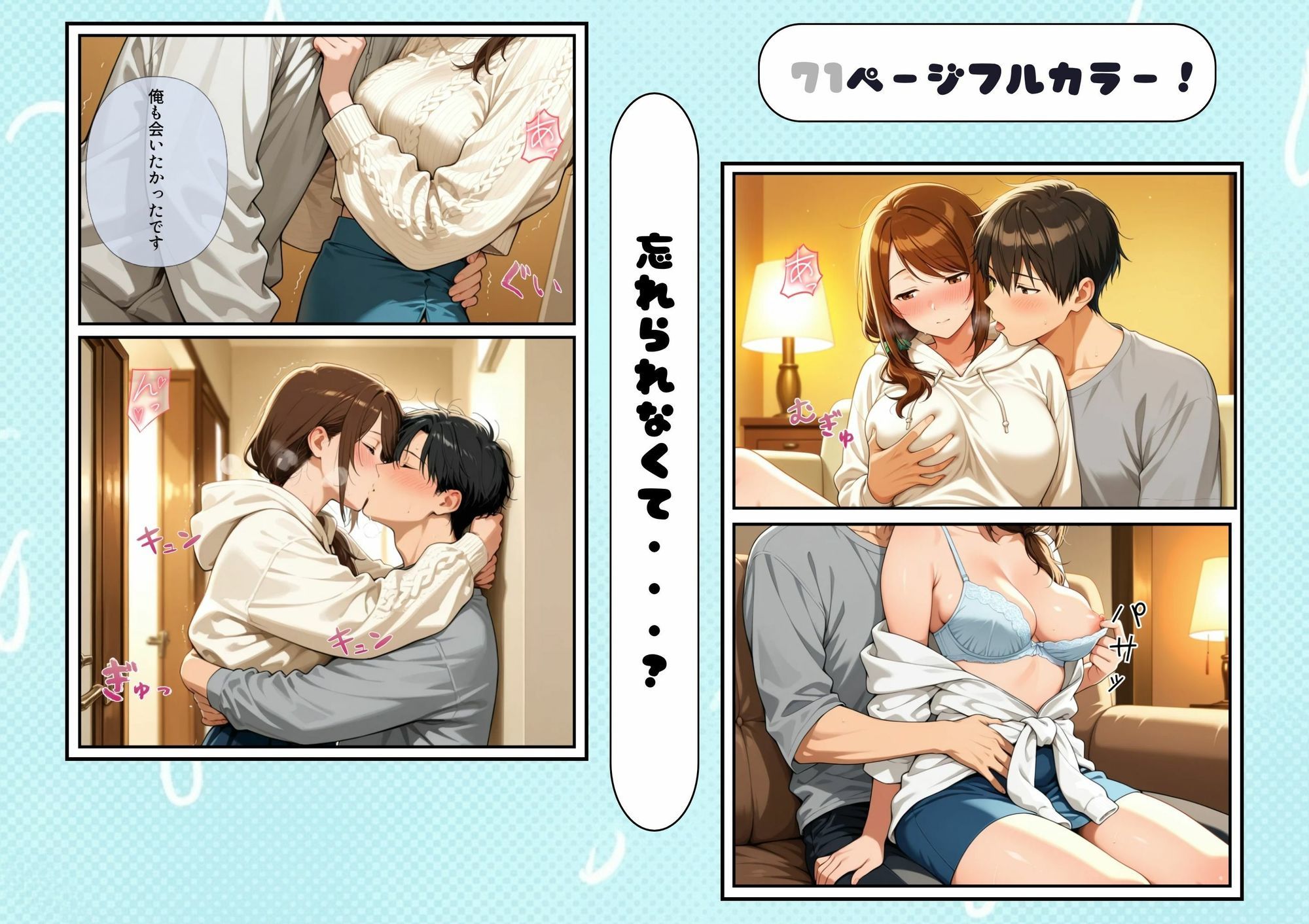 鍵を落とした若妻隣人と欲望の中出しセックス サンプル画像6