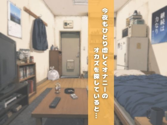長乳、お借りします！ サンプル画像1