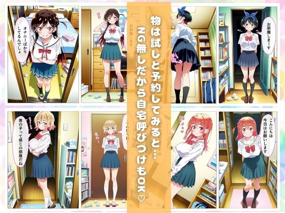 長乳、お借りします！ サンプル画像3