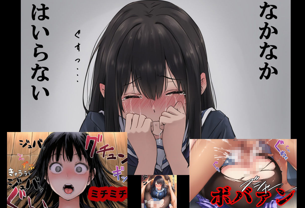 長谷さん、愛している。逃げるなよ？好きだ。 サンプル画像8