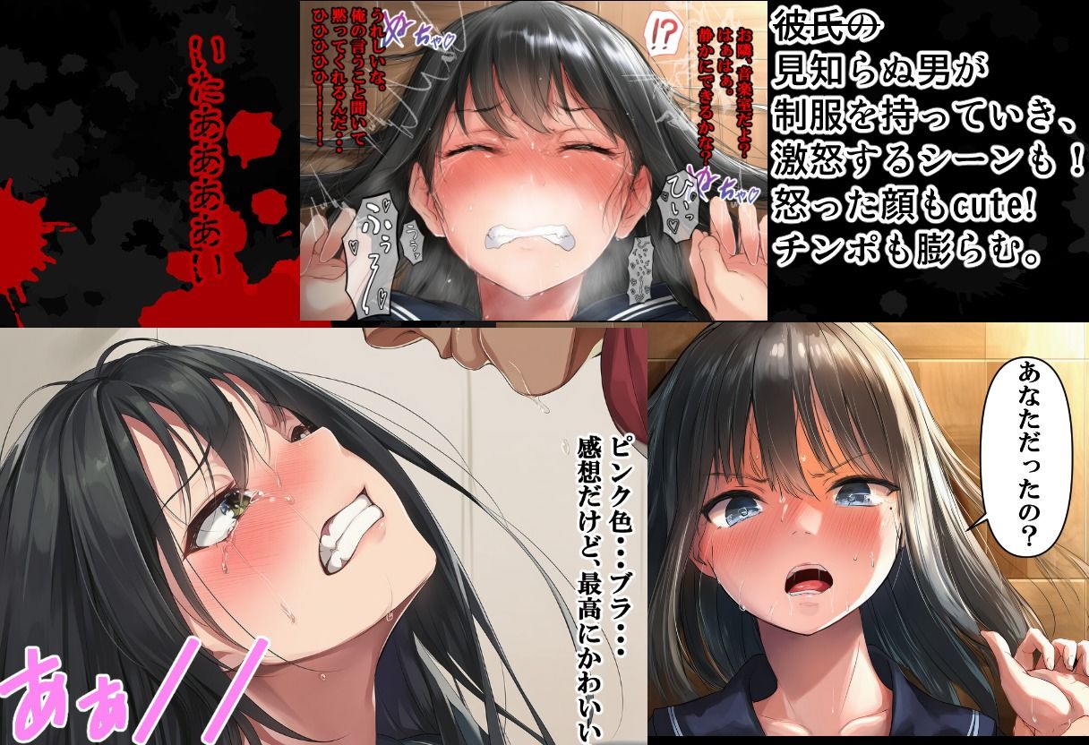 長谷さん、愛している。逃げるなよ？好きだ。 サンプル画像9