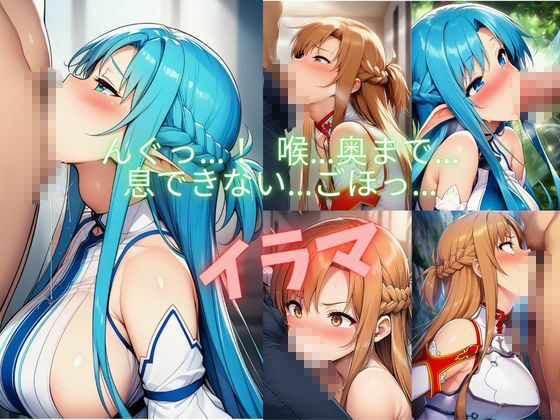 閃光の淫らな日常 サンプル画像7