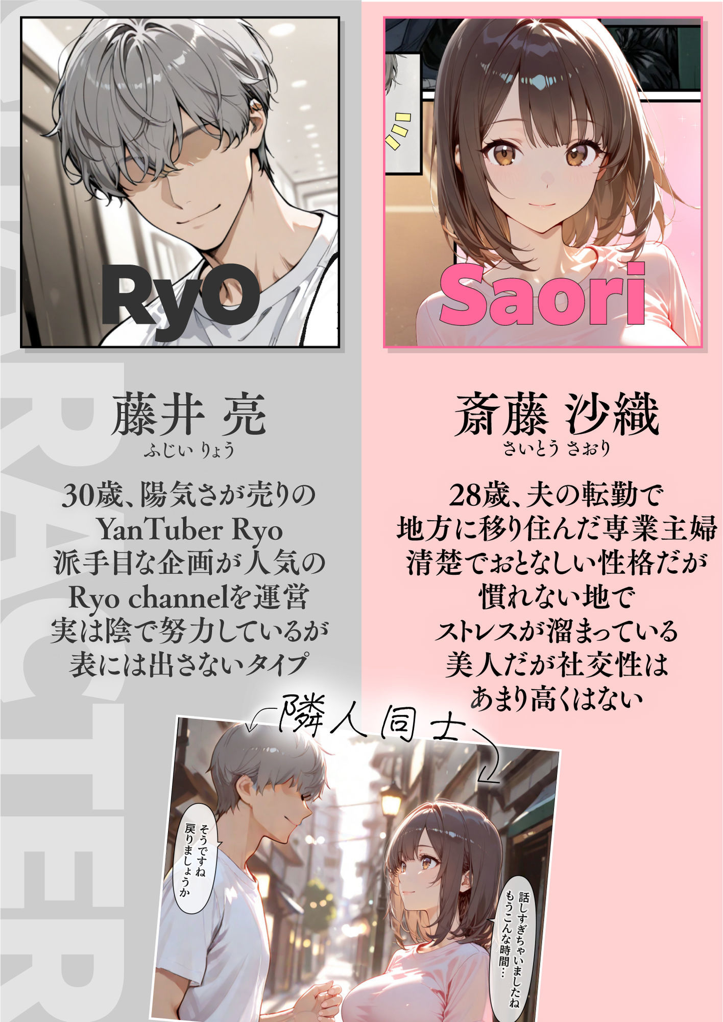 開示請求したら隣に住む若妻だったので、金の代わりに体を要求してみた サンプル画像1