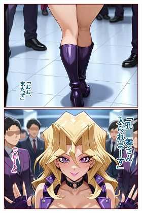 闇の決闘に敗れたら  〜VS孔●舞〜 サンプル画像2