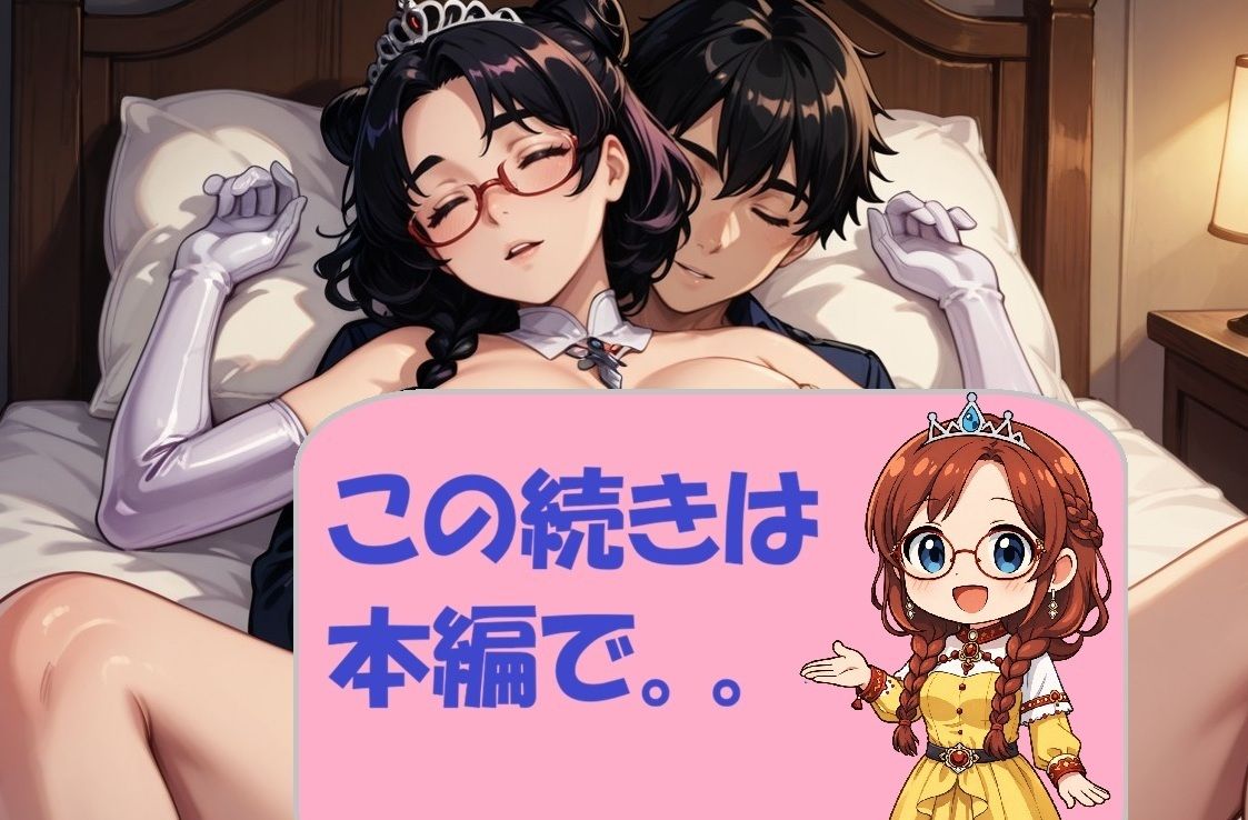 陥没姫リラの背徳種付け〜見る者全てを狂わす魔性〜 サンプル画像8