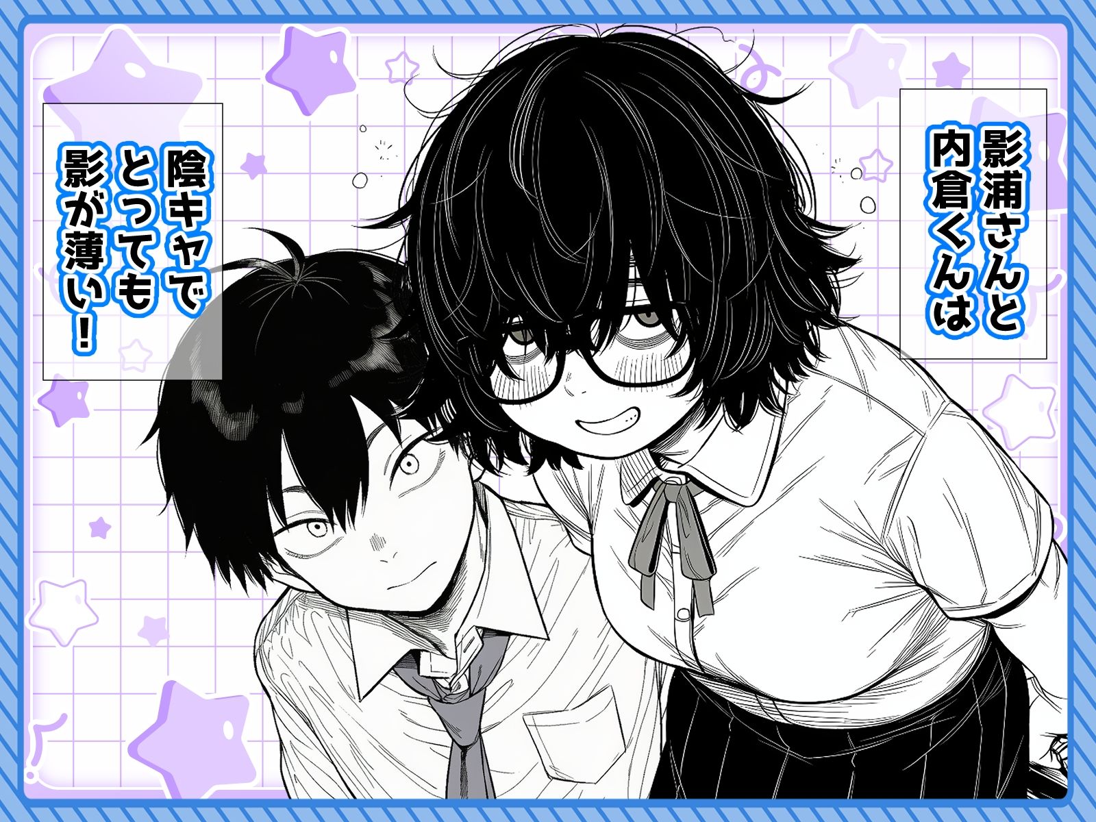 陰キャで存在感が薄いから露出しても大丈夫！ サンプル画像1