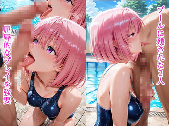 陰キャにNTR  モモ・ベ◯ア・デビルーク サンプル画像3