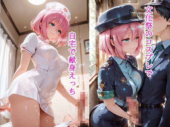 陰キャにNTR  モモ・ベ◯ア・デビルーク サンプル画像5