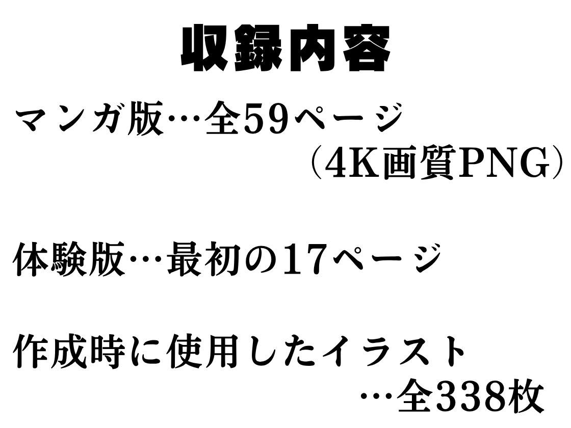 陰キャの俺が、大学一軍ギャル3人組の罰ゲーム係に任命された結果、中出し専用係になった話 サンプル画像10