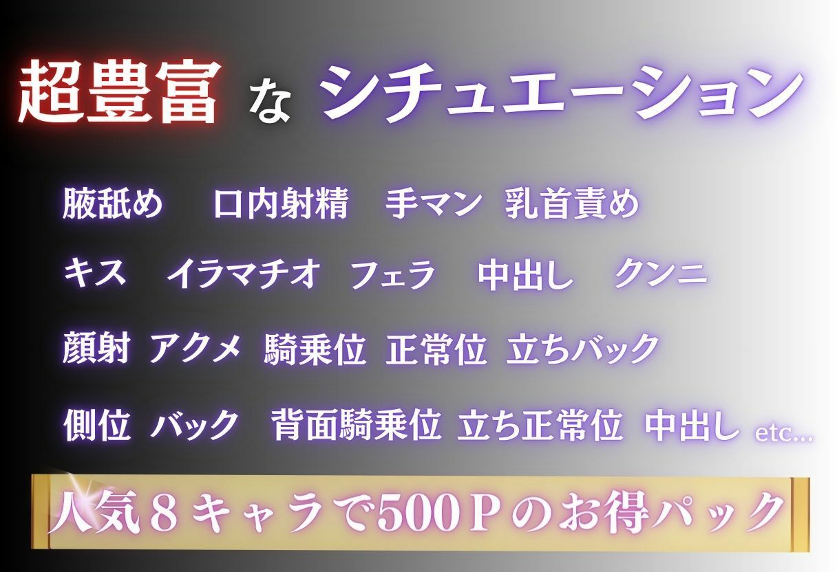 陰キャの俺の部屋に、クラスの1軍巨乳美少女が突然押しかけてきた〜Vol.2〜 サンプル画像3