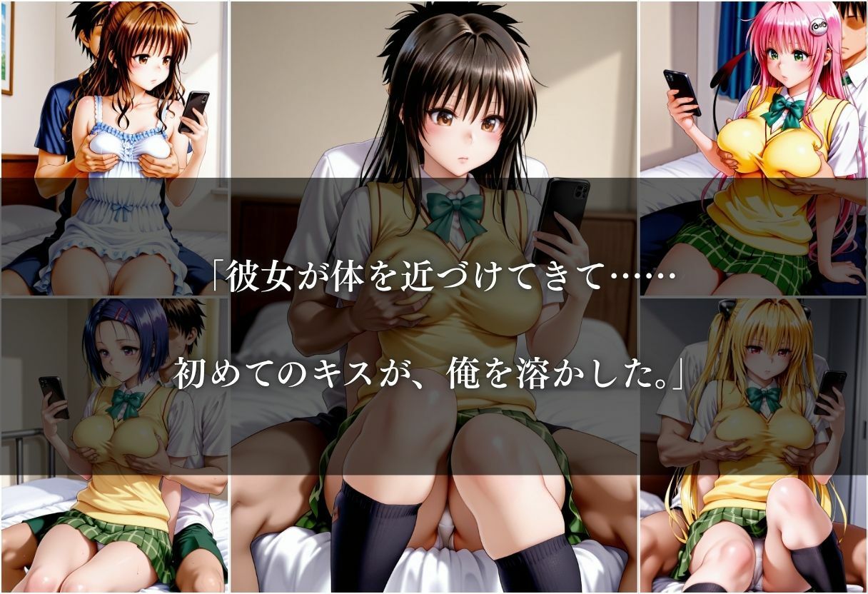 陰キャの俺の部屋に、クラスの1軍巨乳美少女が突然押しかけてきた〜Vol.1〜 サンプル画像5