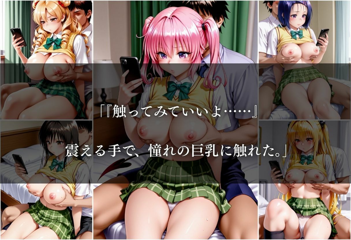 陰キャの俺の部屋に、クラスの1軍巨乳美少女が突然押しかけてきた〜Vol.1〜 サンプル画像6