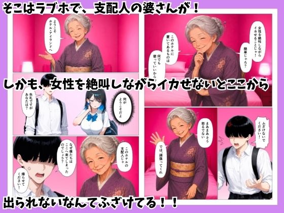 陰キャの僕がジト目クールギャルと出られない密室で絶叫絶頂セックスした話 サンプル画像5
