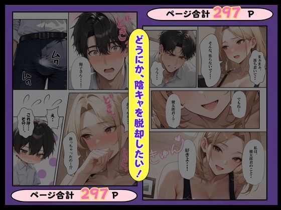 陰キャの家庭教師教え子と母親に童貞を奪われる話 サンプル画像3