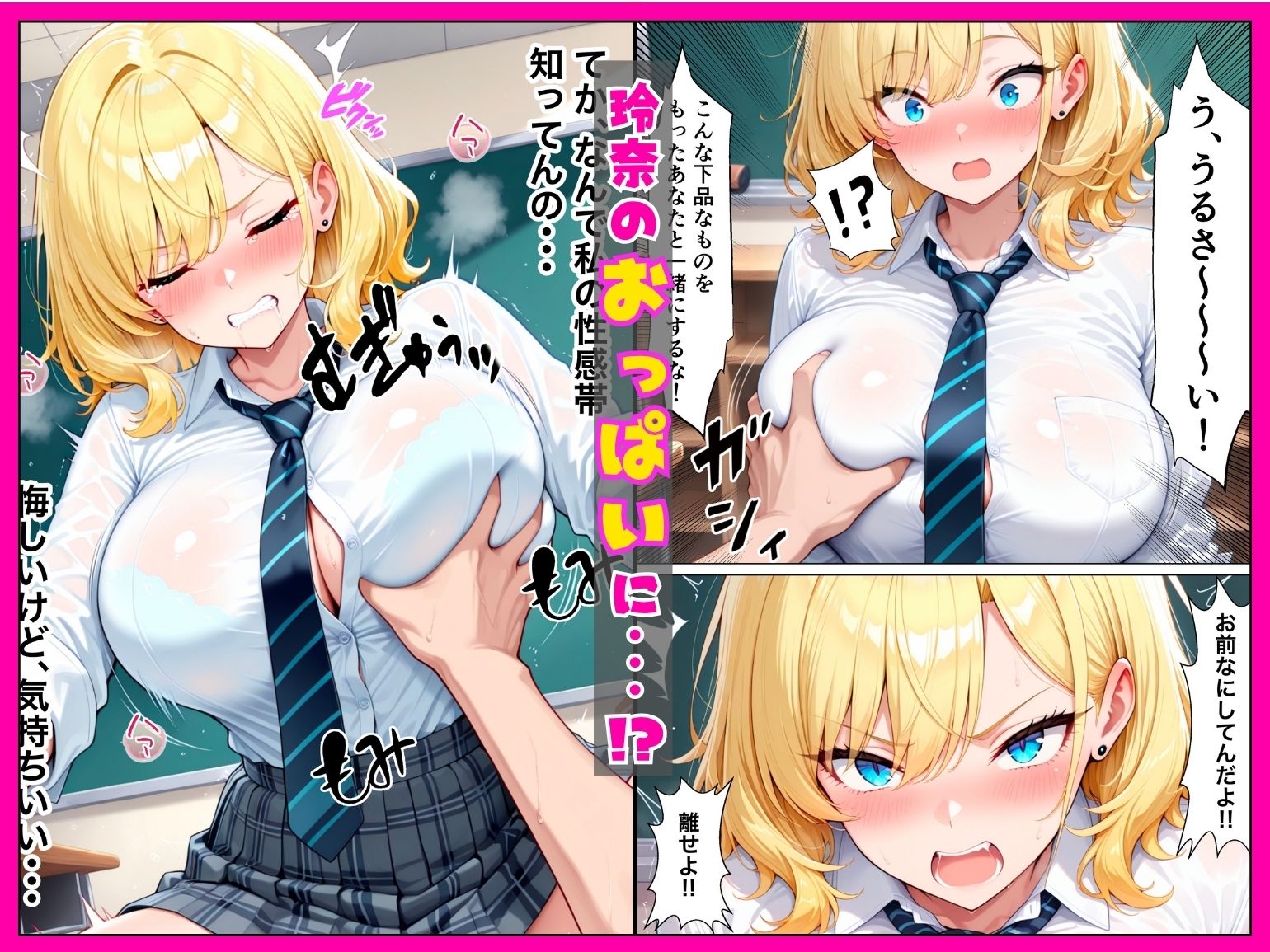 陰キャオタクの僕に厳しいギャルとイチャラブ中出しセックスした話 サンプル画像5