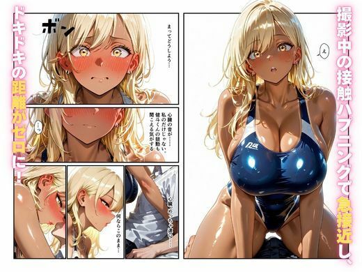 陰キャ写真部員が1軍ギャルの全部を撮ってイチャらぶセックスした話 サンプル画像7