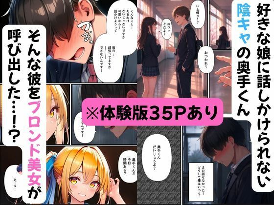 陰キャ男がマッサージ姉妹にメンエス店で裏オプ希望で姉妹丼達成 サンプル画像1