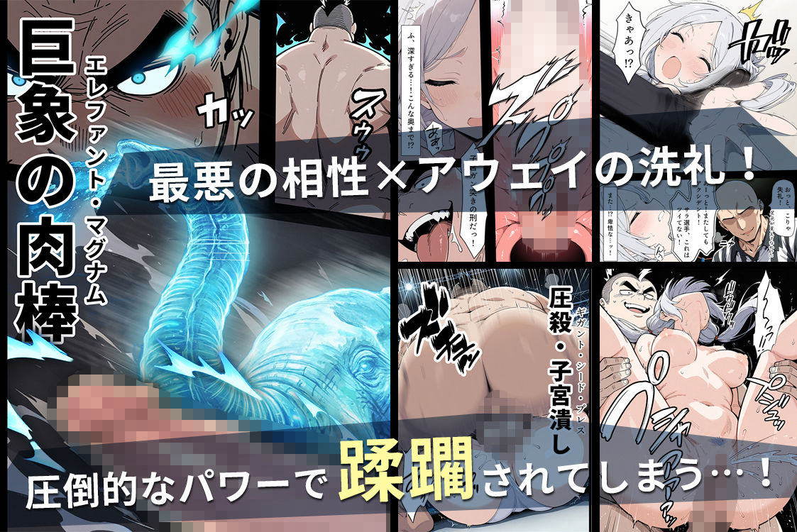 陰キャ転校生はセックス最強2 – ハメられた合同合宿編 – サンプル画像5