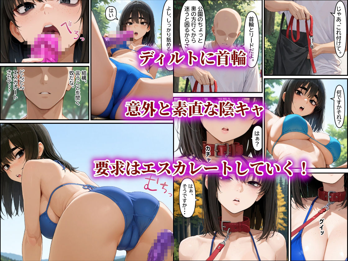 陰キャ退魔師VS触手淫魔！陰キャグラドルを三千円で生中！でも実はこいつ退魔師で！俺も触手淫魔で！バトった結果苗床にした話 サンプル画像4