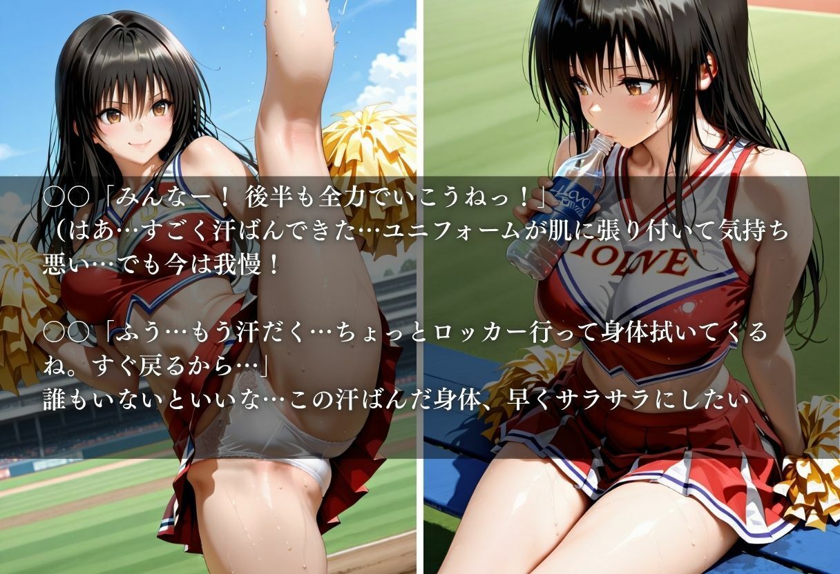陵●のハーフタイム 〜汗ばんだ身体を犯●れて〜Vol. 1 サンプル画像3