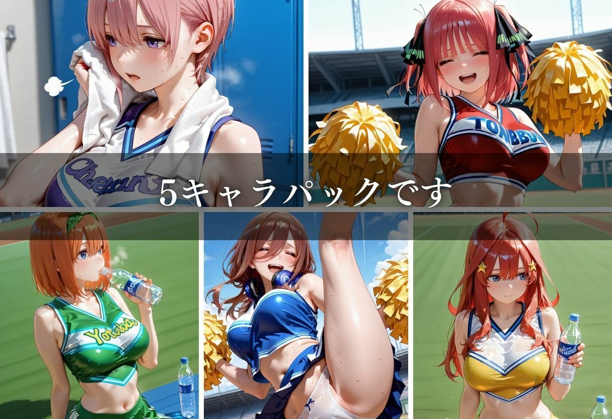 陵●のハーフタイム 〜汗ばんだ身体を犯●れて〜Vol. 2 サンプル画像2